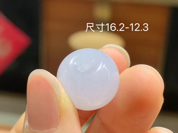 冰种平安扣 无裂, 尺寸，16.2-12.3