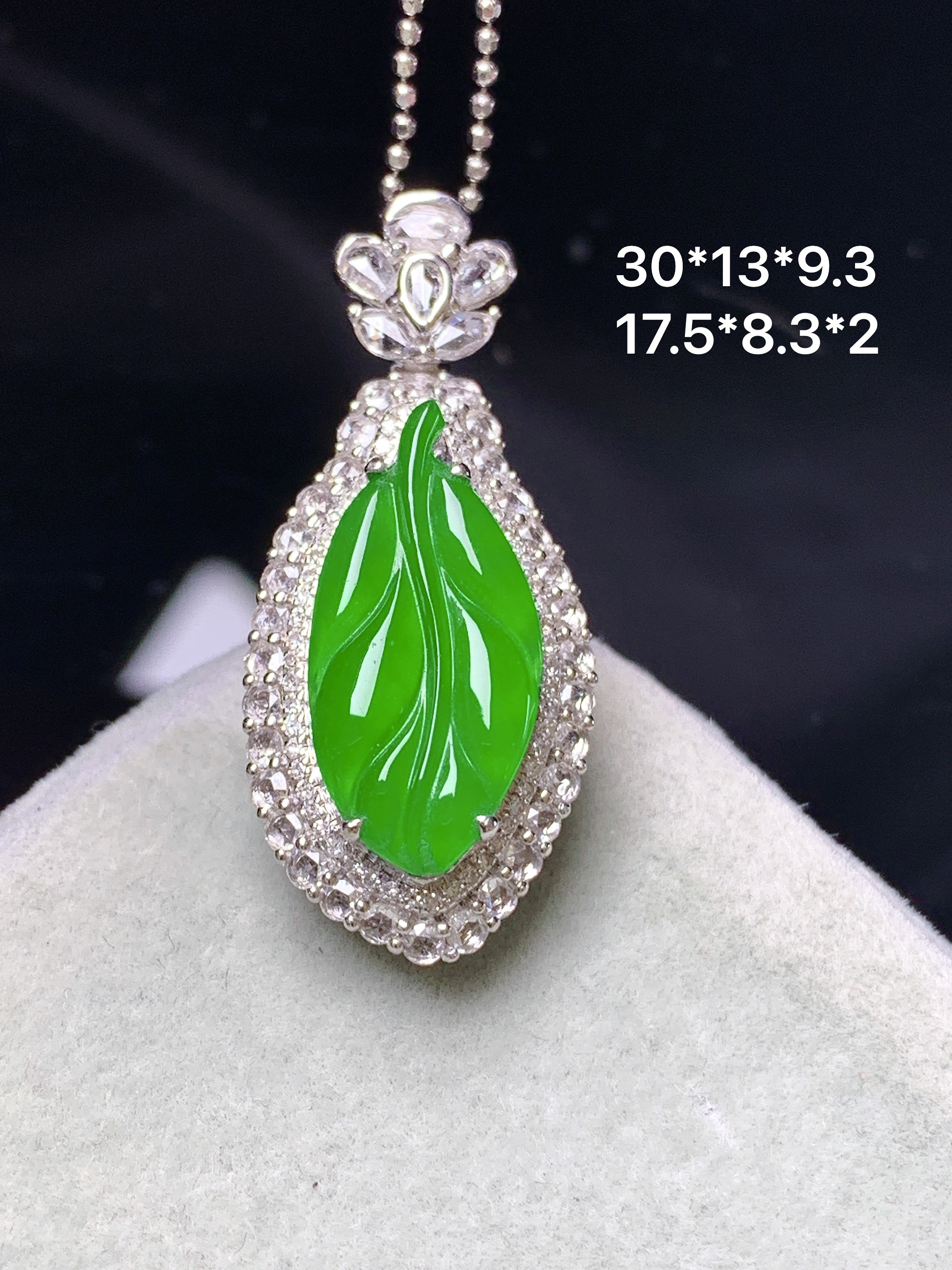 18k金钻镶嵌冰阳绿树叶吊坠 玉质细腻 色泽艳丽清新 整体尺寸30*13*9.3 c2