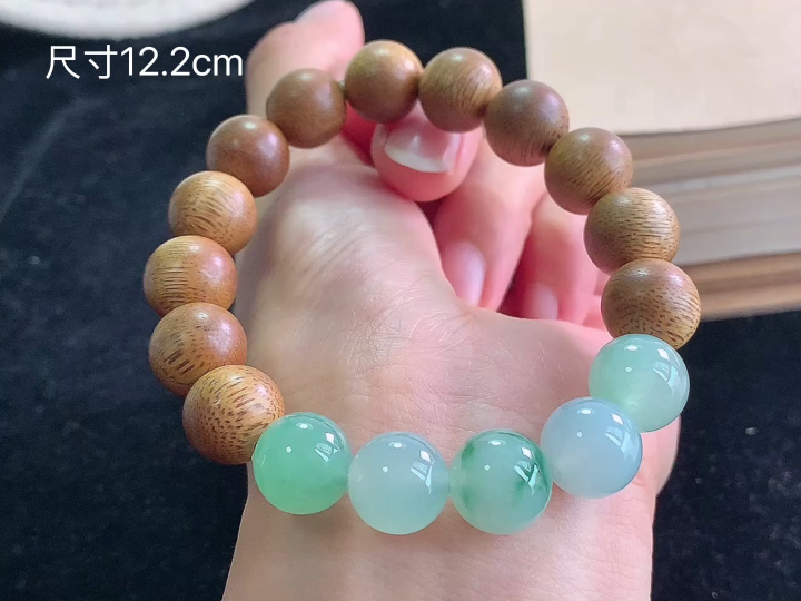冰飘花手链  尺寸，12.2