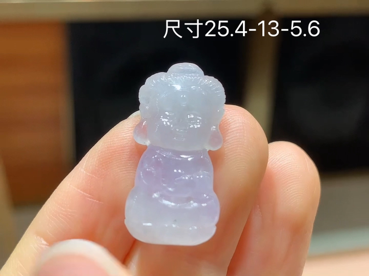 ️ 冰种宝宝佛 无裂, 尺寸，25.4-13-5.6