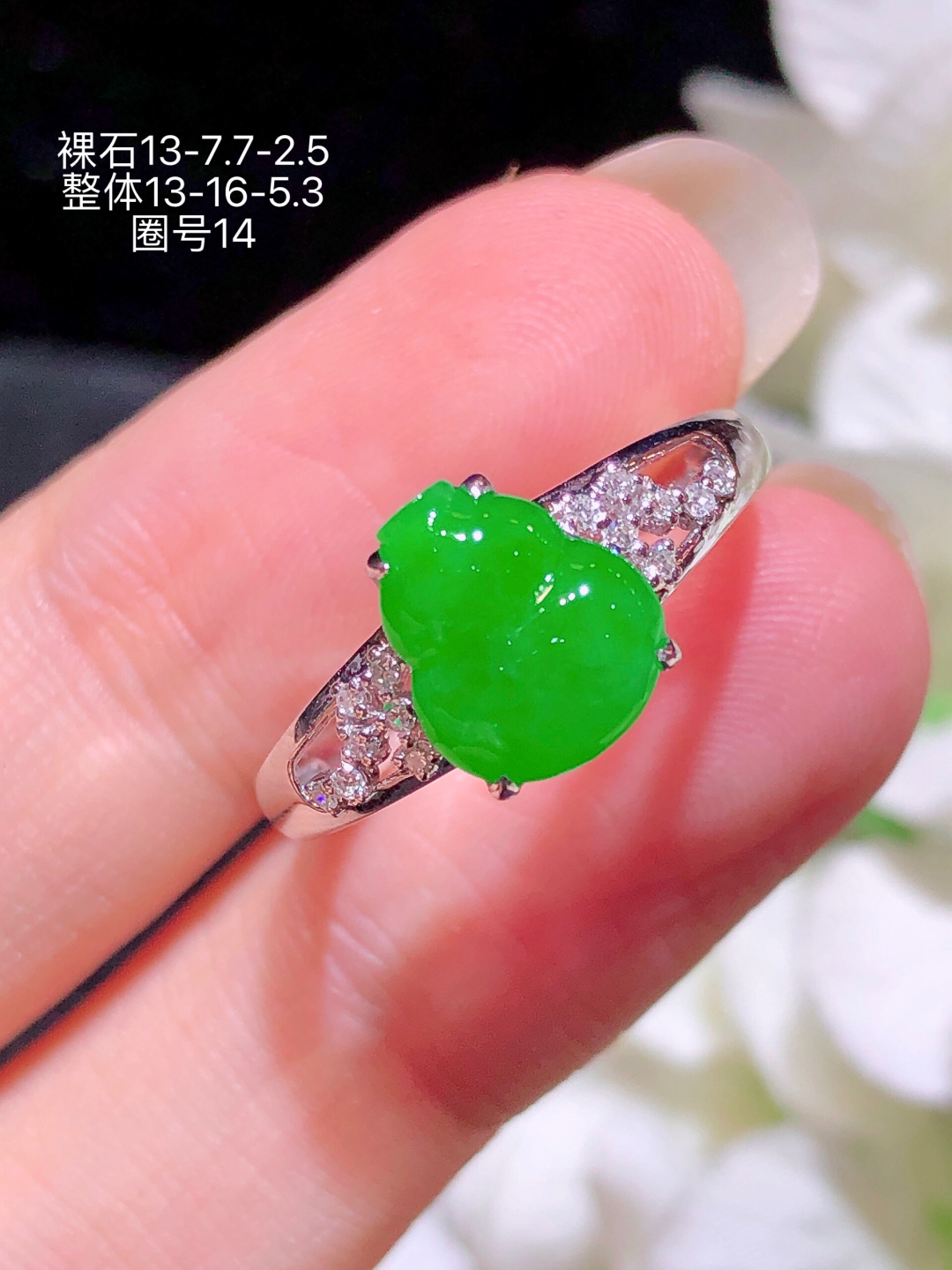 18K金镶  阳绿葫芦戒指 无裂 水润色艳 品相饱满 苹果拍摄，实物更好看，13-7.7-2.5