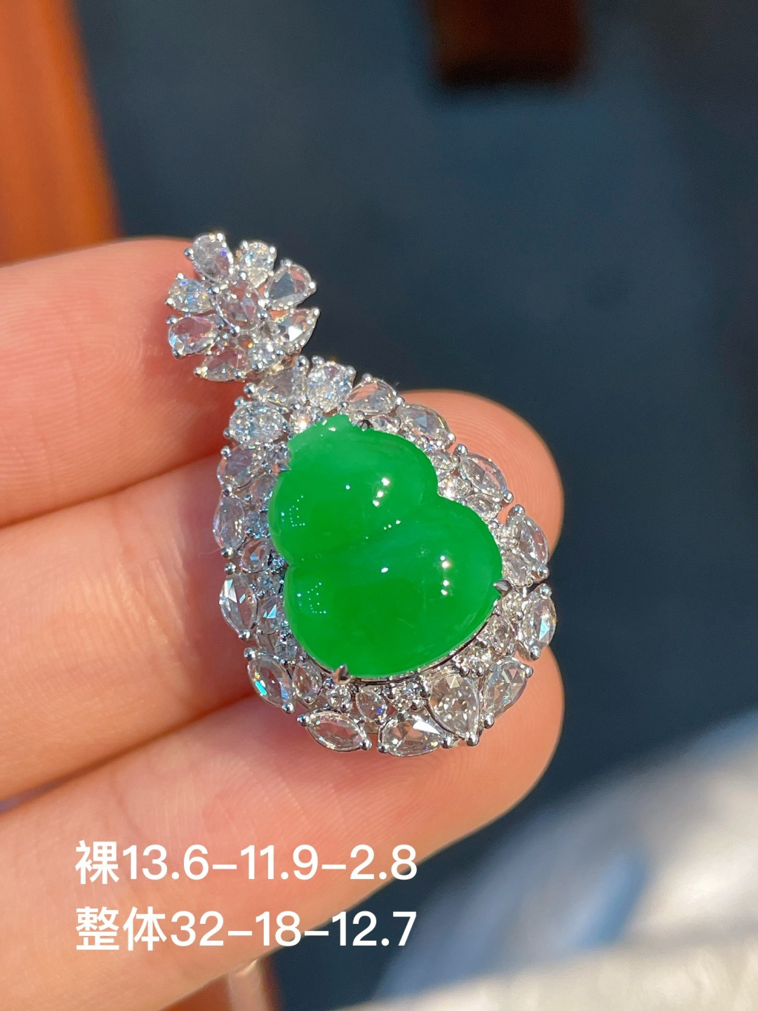 ️阳绿葫芦吊坠 无裂 18k金镶嵌，13.6-11.9-2.8