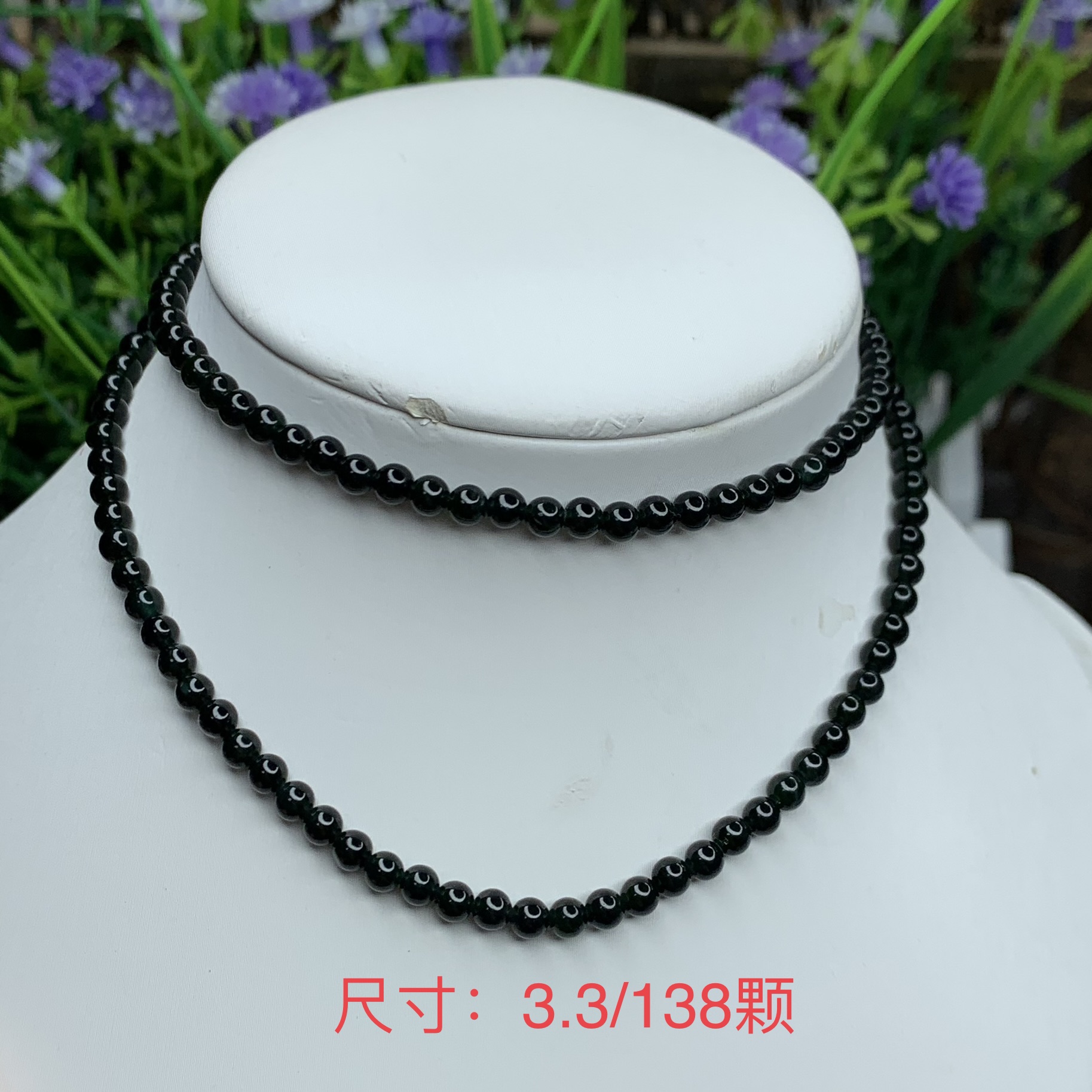 墨翠138颗珠子项链