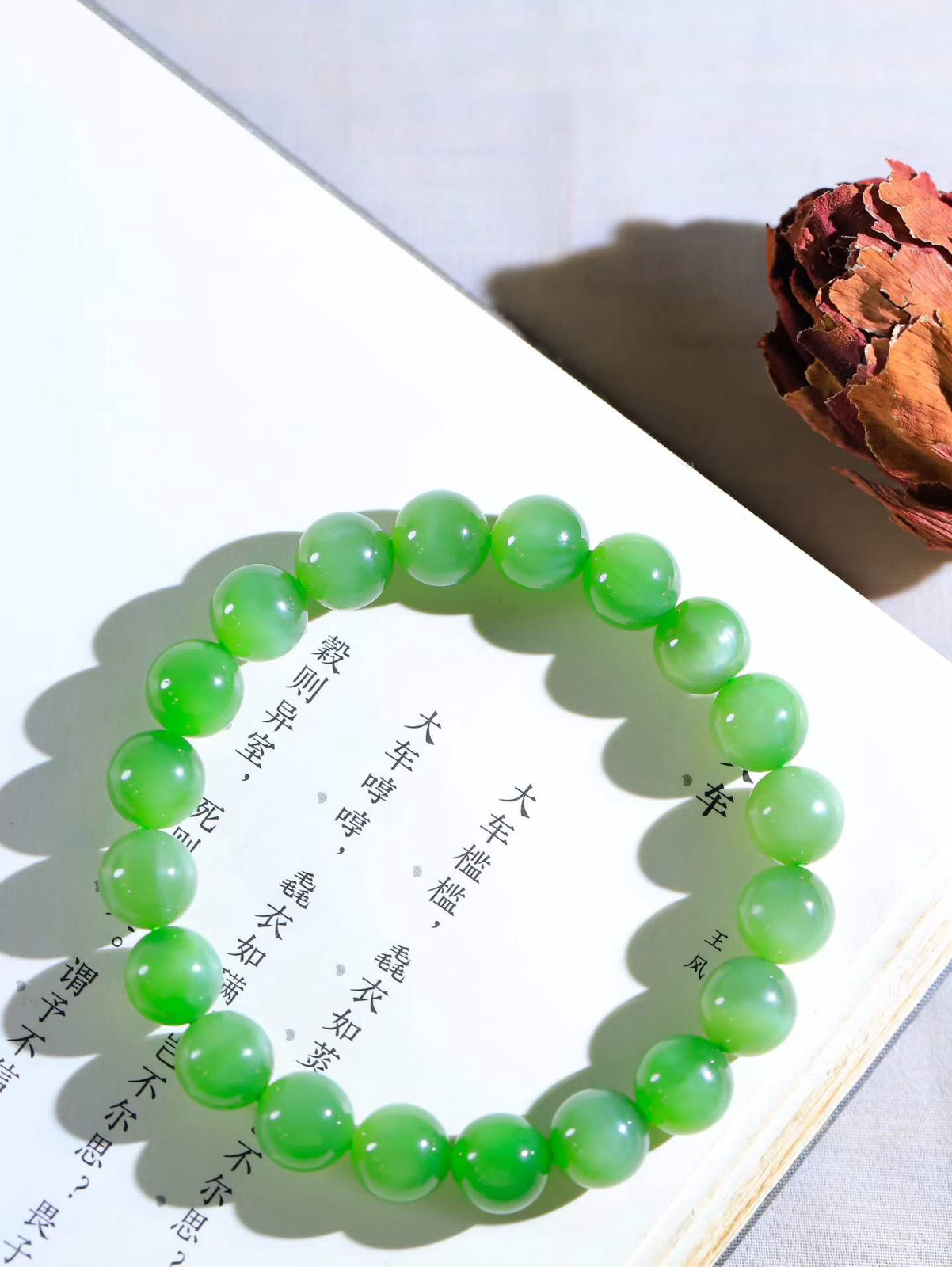 【珠圆玉润.手串】

精品和田玉碧玉猫眼珠圆玉润手串 玉质温润细腻  整串打磨圆润，佩戴舒适。珠珠落玉盘，间关莺语花底滑，一生美好时光，无论身在何处，都有它相伴相守。事事顺遂，幸福美满，吉祥如意。重30.98克 尺寸取一9.9mm FDT-16602500
