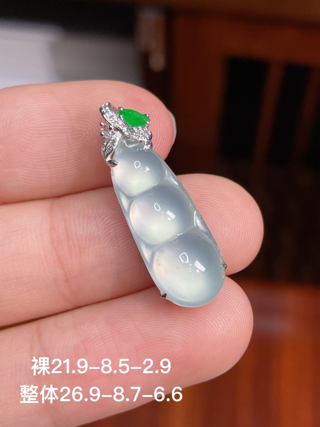 冰种豆子吊坠 无裂，18k金镶嵌，21.9-8.5-2.9
