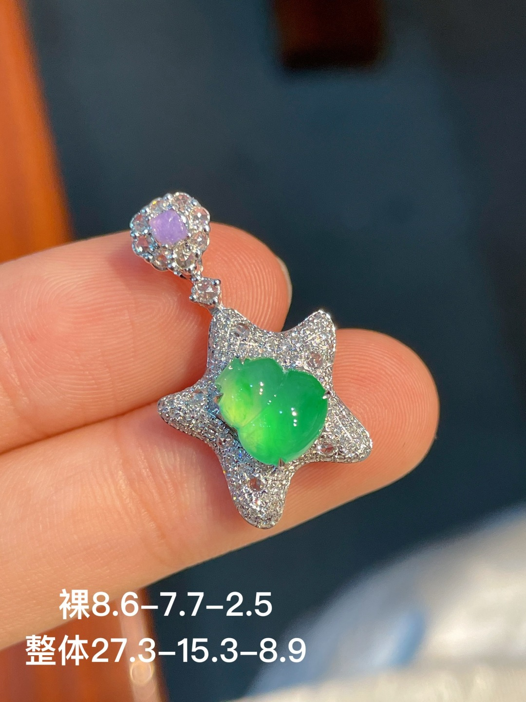 ️冰绿葫芦吊坠 无裂，18k金镶嵌，8.6-7.7-2.5