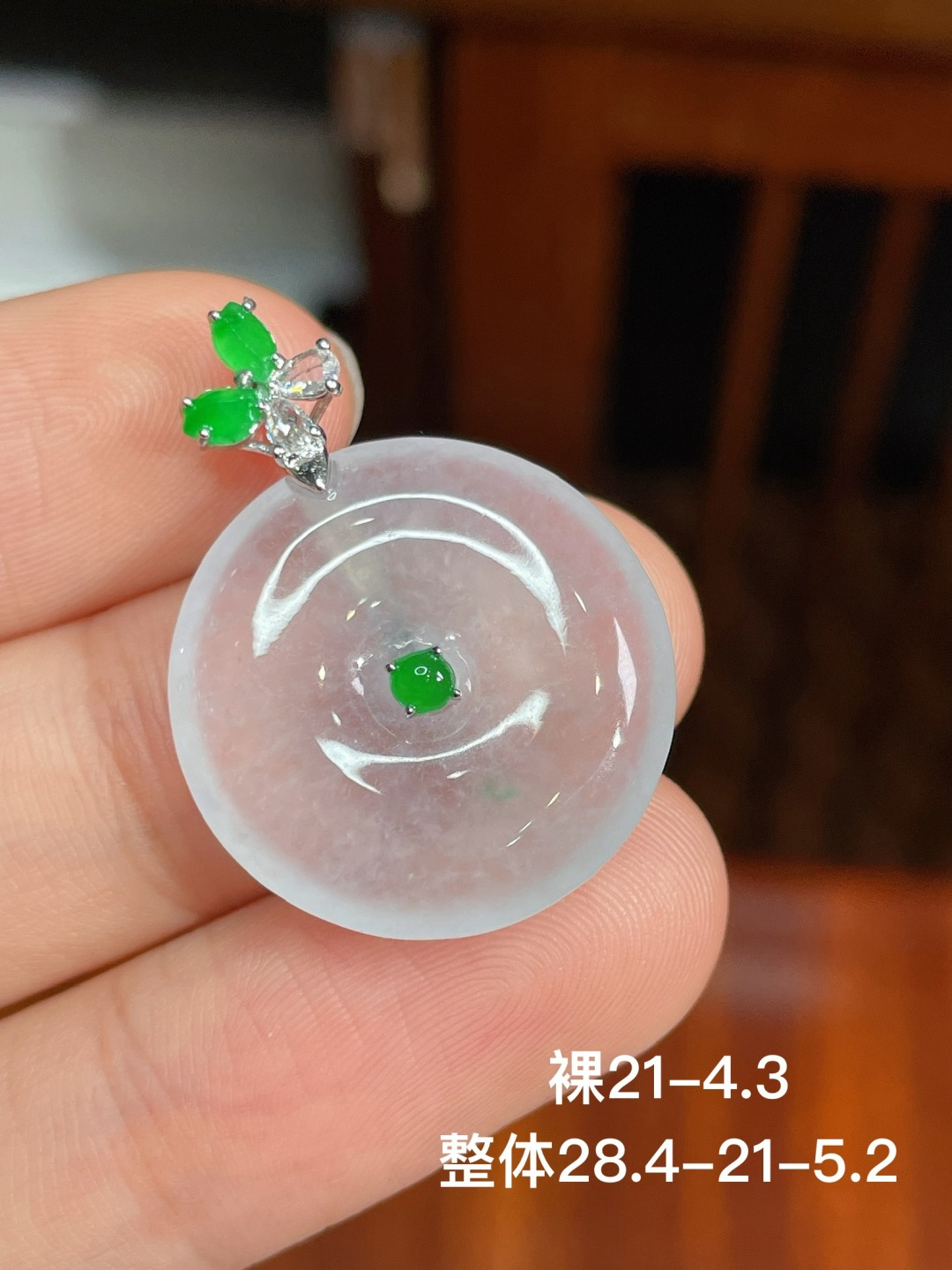 冰种平安扣吊坠 无裂，18k金镶嵌，28.4-21-5.2