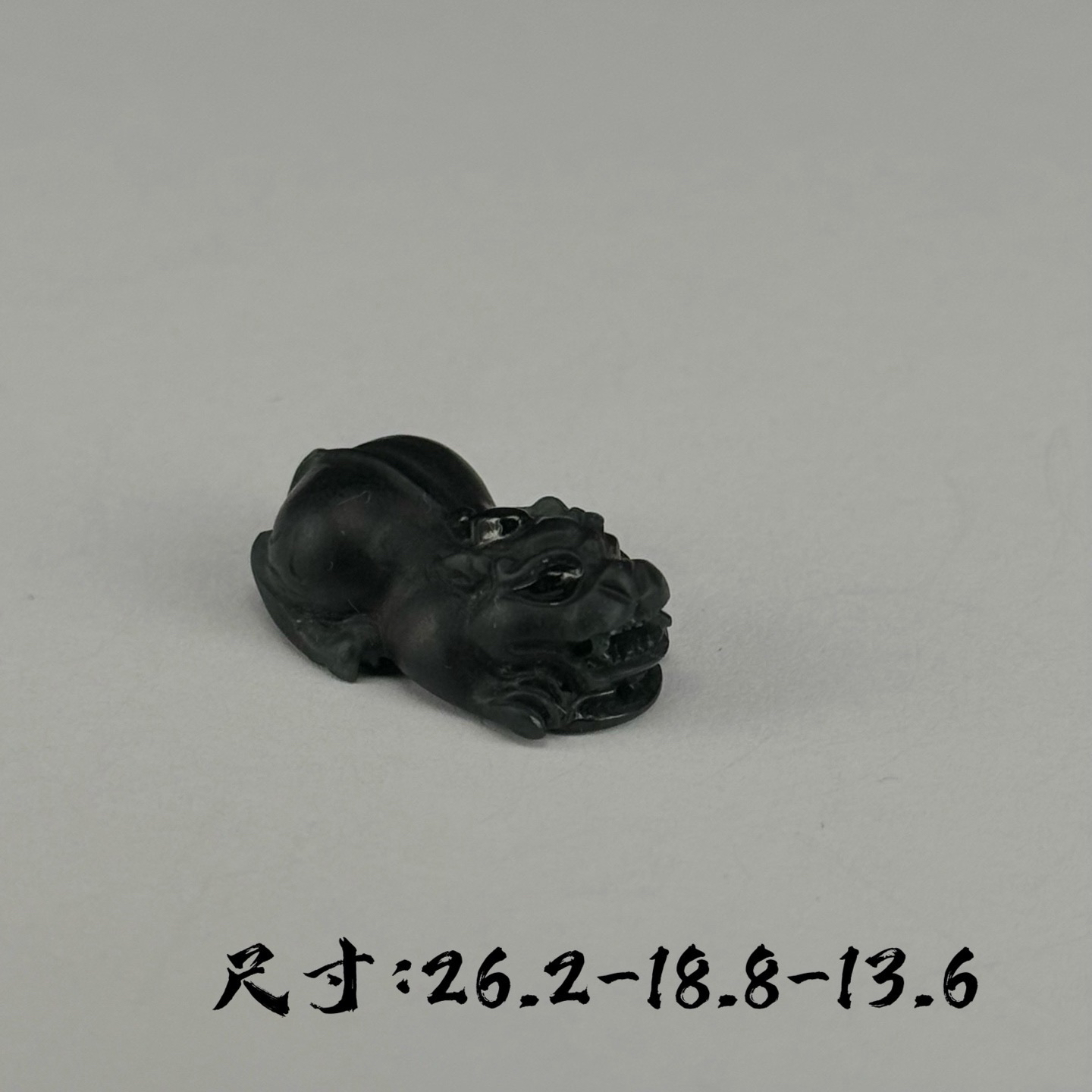 墨翠貔貅  尺寸26.2