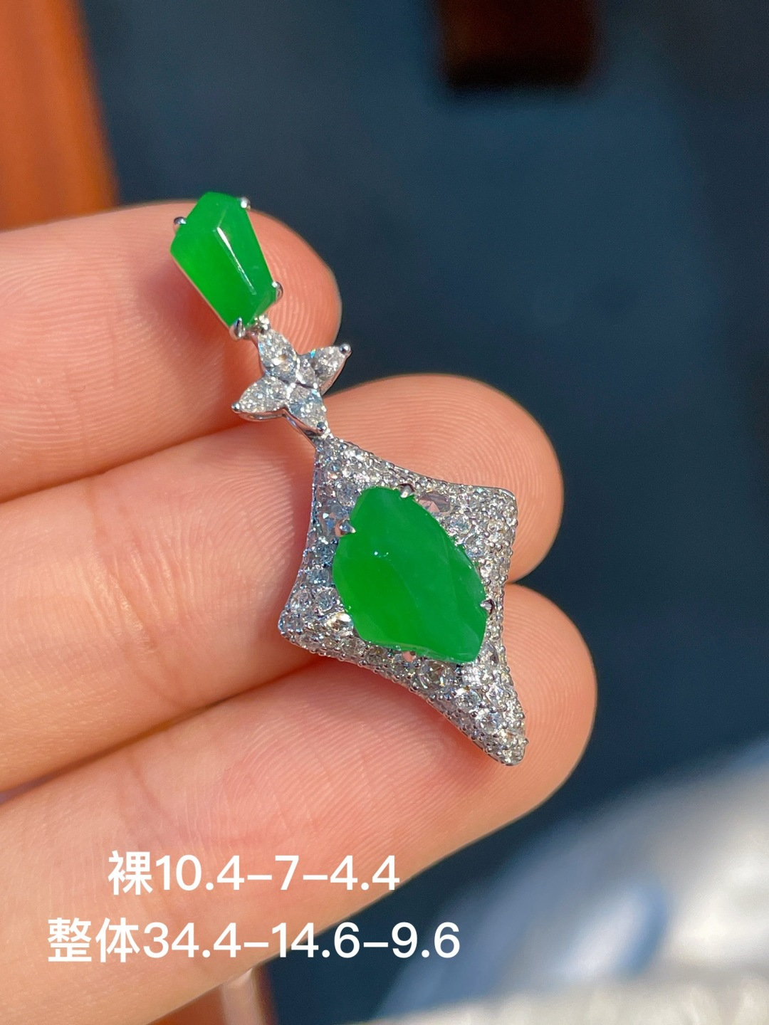 ️阳绿吊坠 无裂 18k金镶嵌，10.4-7-4.4