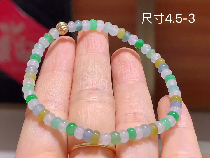 ️多彩手串  尺寸，4.5-3
