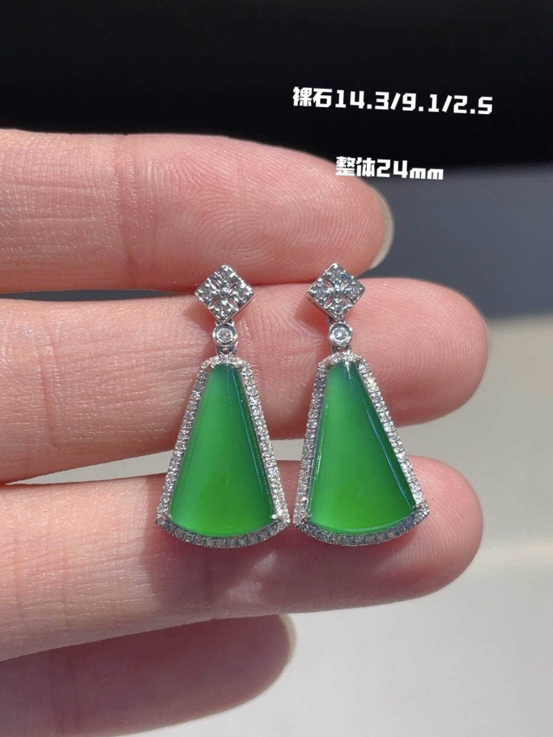 冰阳绿素面耳环 色泽浓郁，青翠欲滴的料子，14.3-9.1-2.5