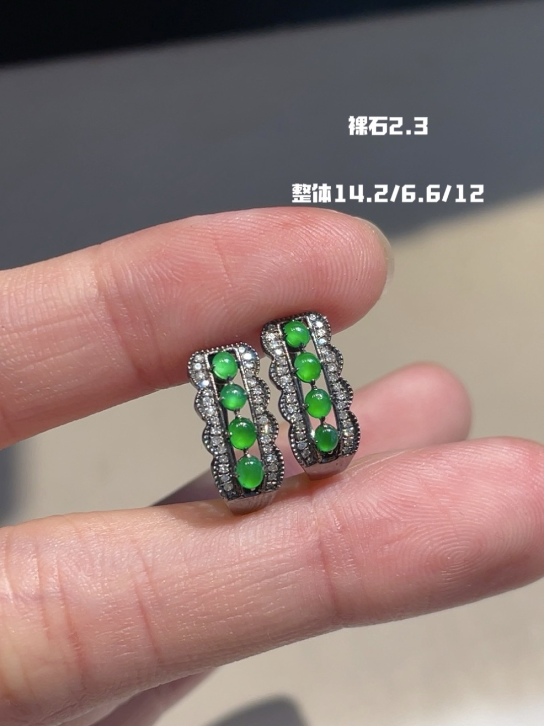 正冰阳绿蛋面耳扣 | 提升耳畔精致度，14.2-6.6-12