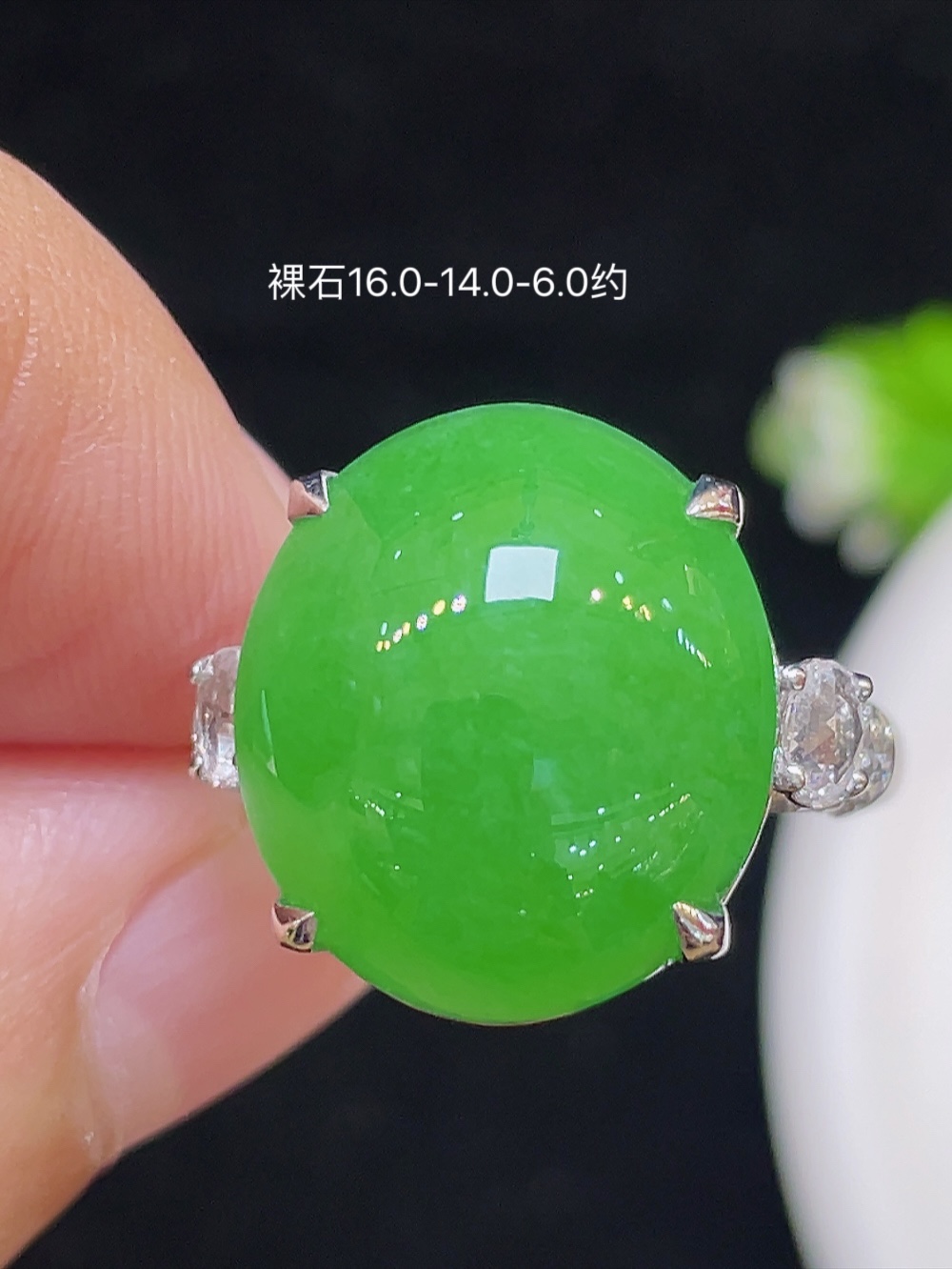 高冰阳绿，大戒指，大件饱满，通透水润，玉质细腻，翠色鲜艳，18k金奢华钻石镶嵌️，16.0-14.
