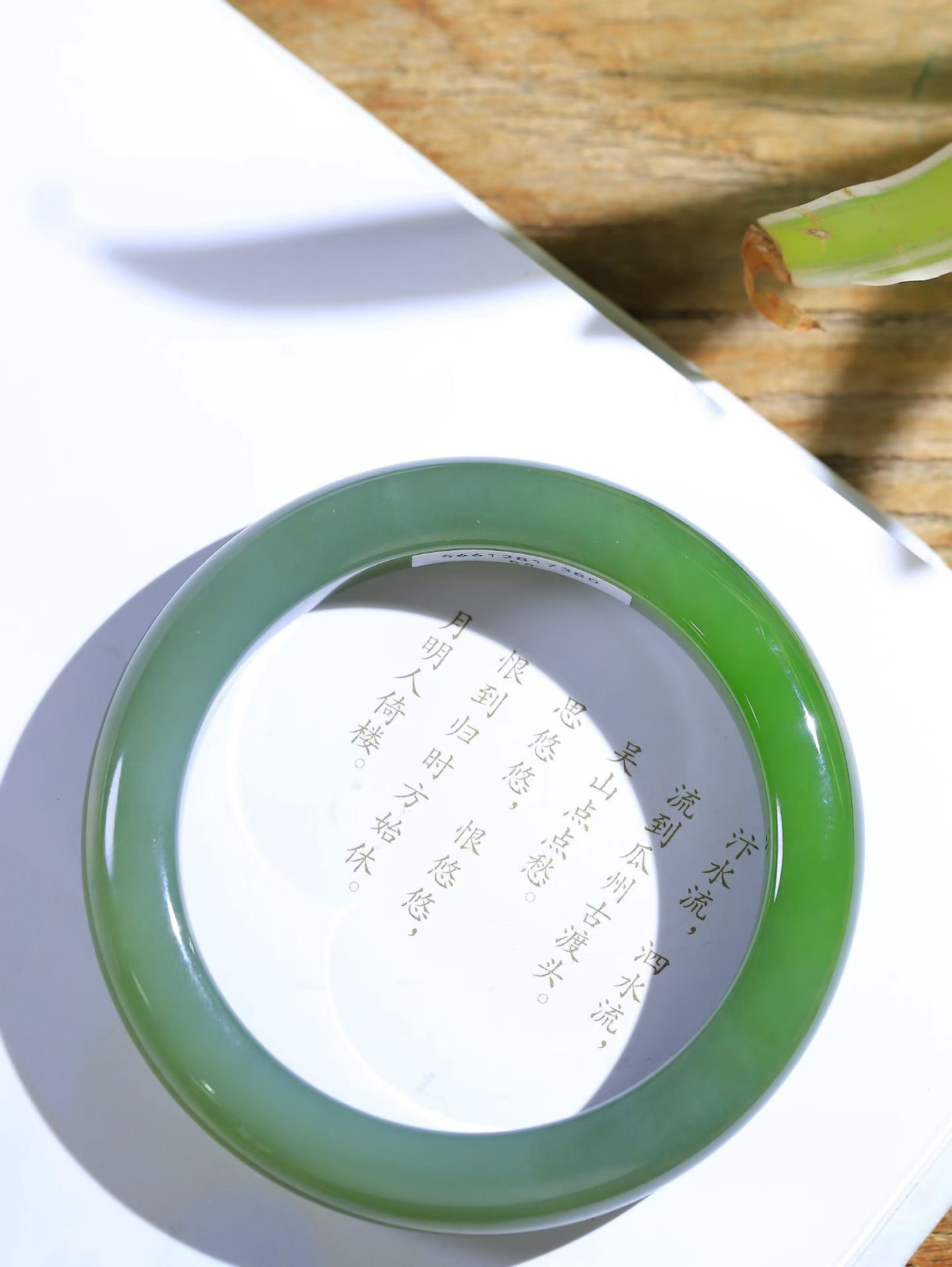 【碧色荡漾·手镯】

收藏级臻品和田玉碧玉手镯，玉质细腻温润，手感舒适，️线条流畅，简约大气，美自天成，佩戴于腕间，婉约之美，举手投足间透出那份低调奢华，醉人心扉。重61.18克  内径圈口56mm  尺寸12.2-9.8mm  FDA-66601433