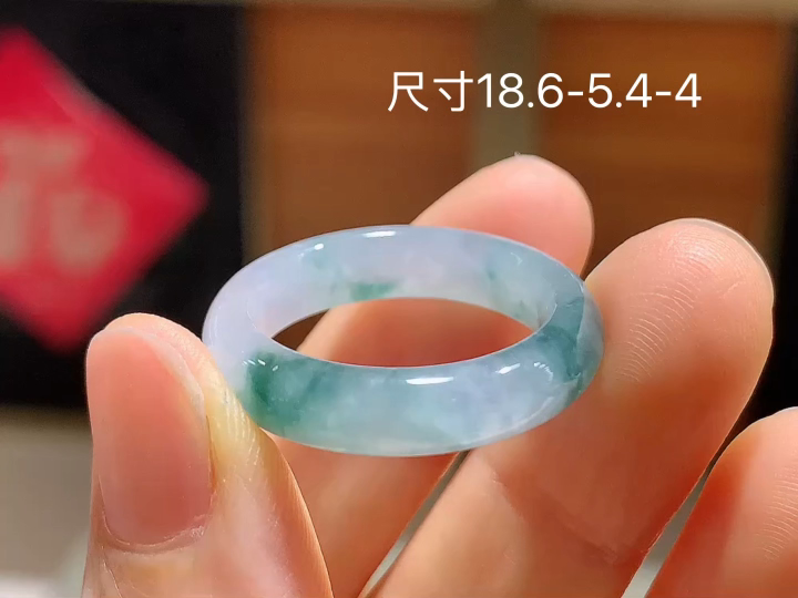 冰飘花戒圈 无裂 尺寸，18.6-5.4-4