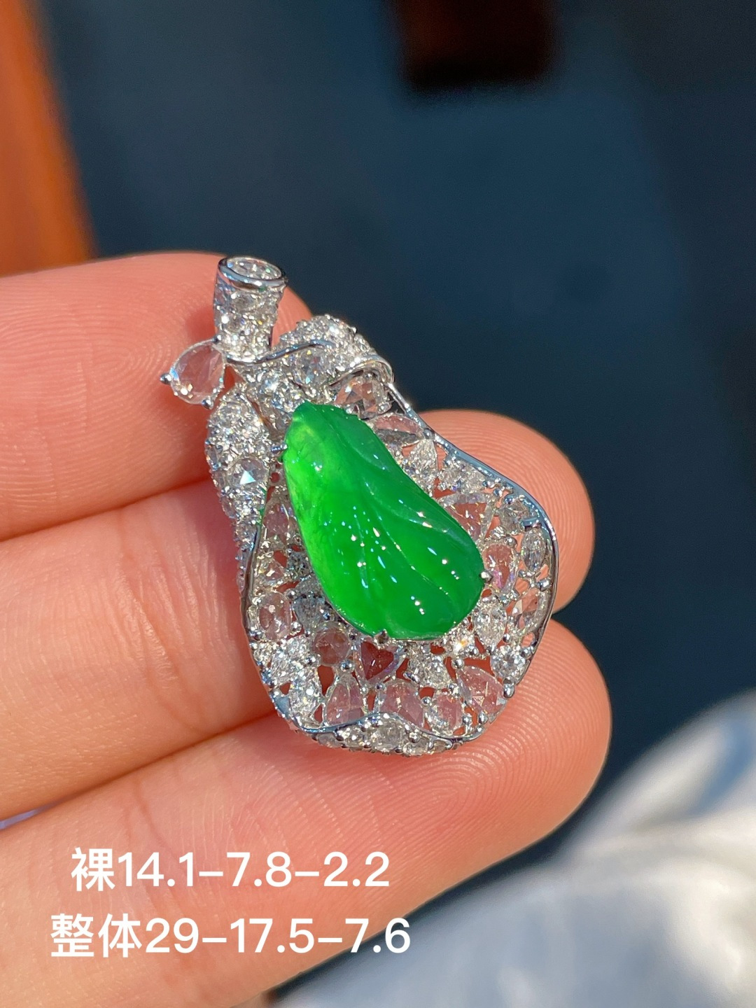 ️阳绿叶子吊坠 无裂 18k金镶嵌，14.1-7.8-2.2