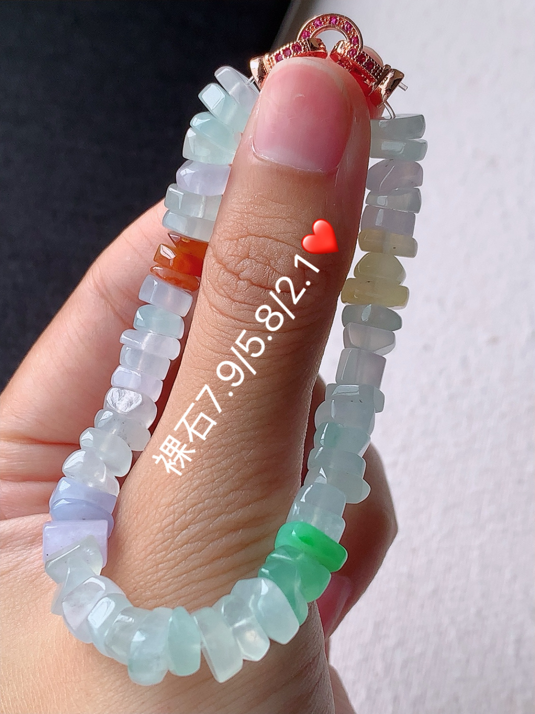 多彩手串 色泽鲜艳 底子细腻水润 佩戴简单大方，7.9-5.8-2.1