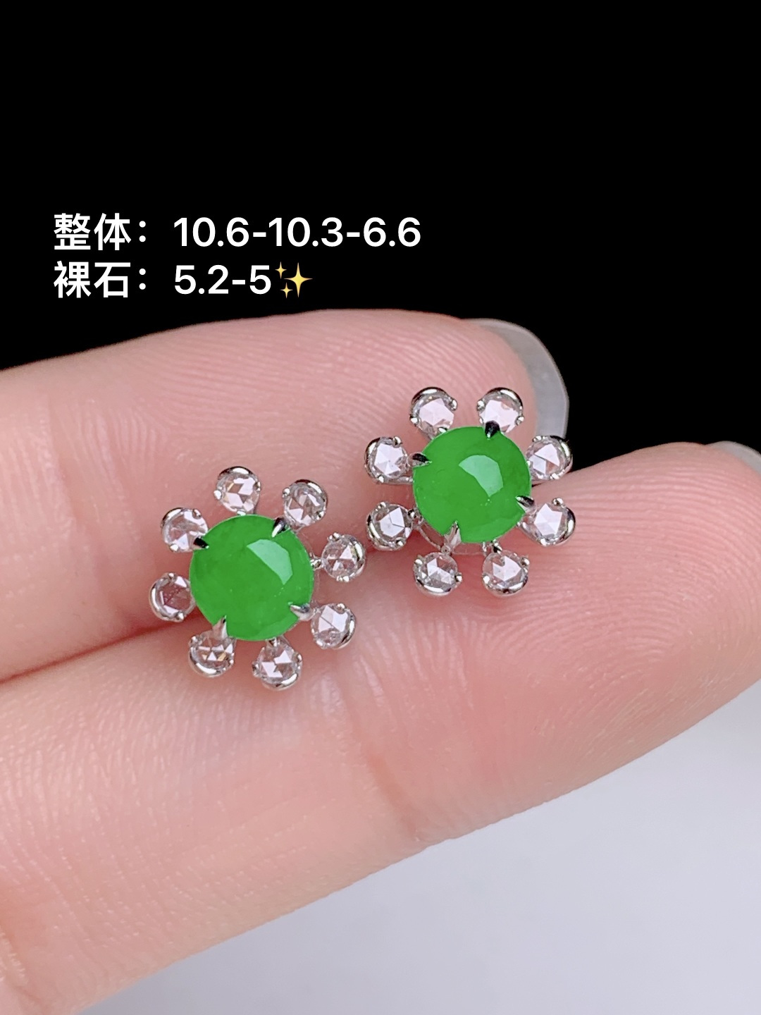 ️冰阳绿蛋面耳钉18k金钻镶嵌，10.6-10.3-6.6