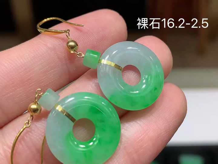 18K 冰飘绿甜甜圈耳坠 无裂 尺寸，16.2-2.5