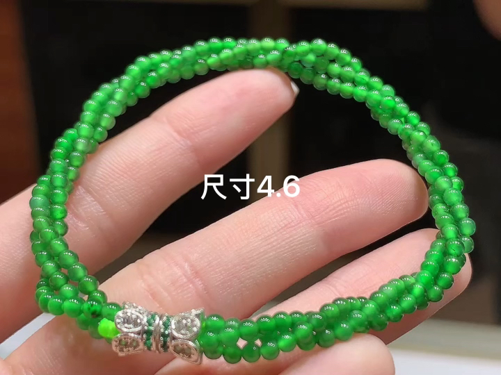 阳绿手串  尺寸，4.6