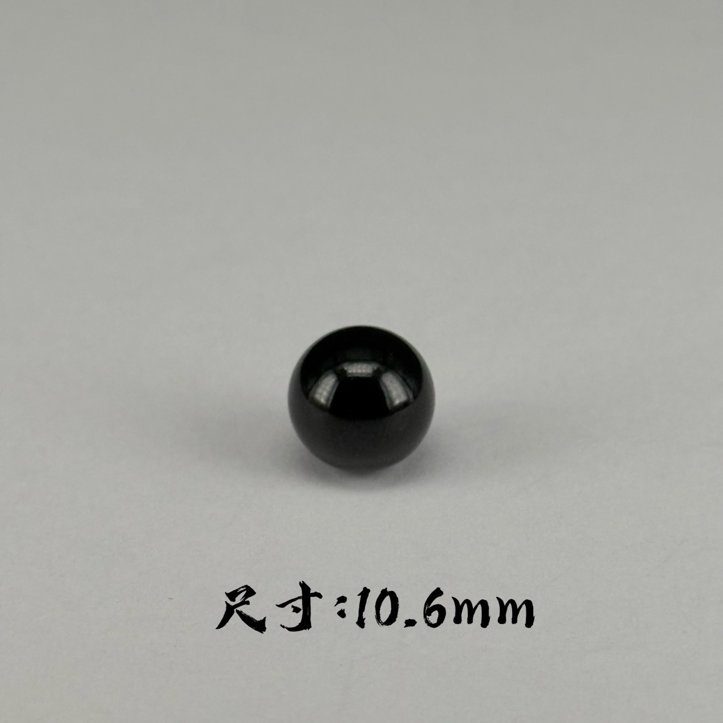 精品18k墨翠珠子单珠 未打孔 种好色正 尺寸10.6