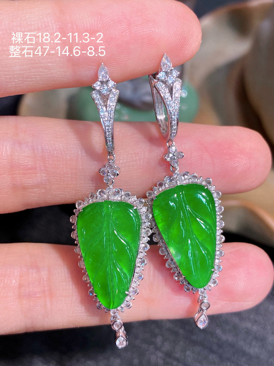 18K金镶  阳绿树叶耳坠 无裂 水润色艳 品相饱满 苹果拍摄，实物更好看，18.2-11.3-2