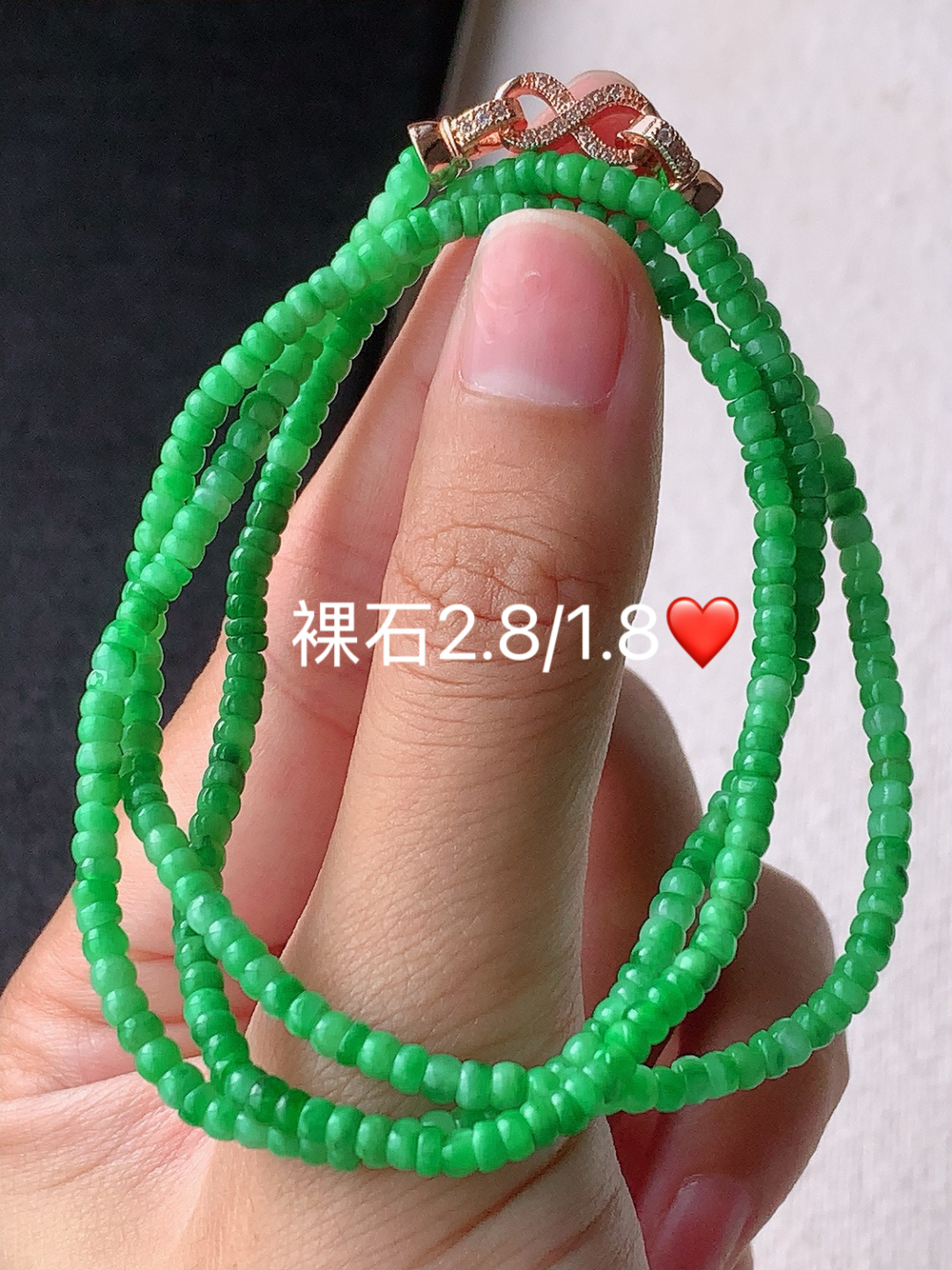 冰绿算盘珠珠链种老细腻，佩戴简单大方，2.8-1.8