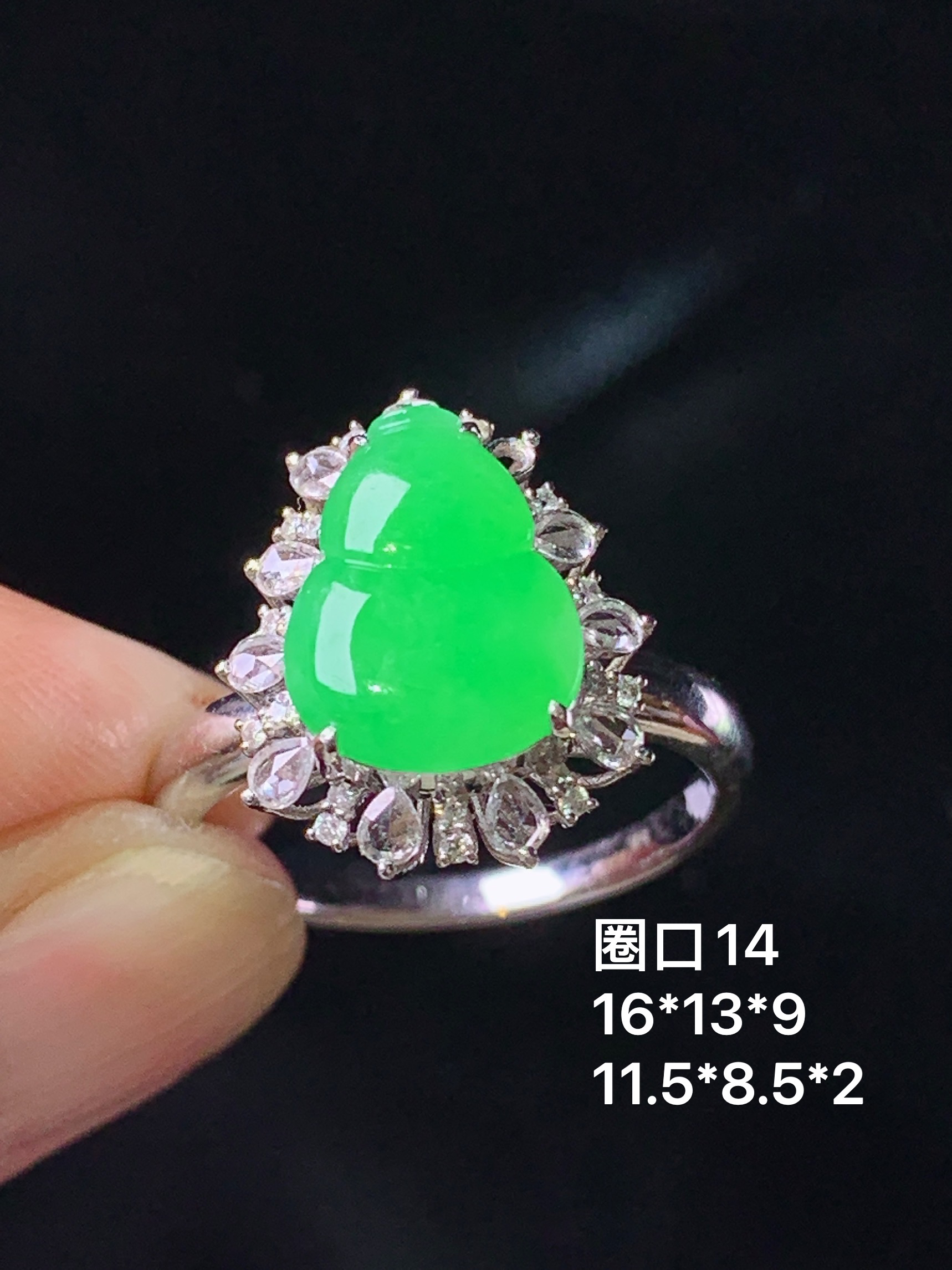 18k金钻镶嵌冰阳绿葫芦戒指 玉质细腻 色泽艳丽清新 圈口 14 整体尺寸16*13*9 j3