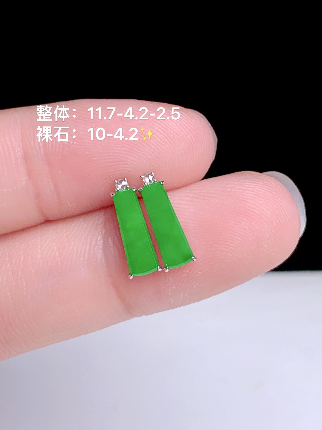 ️冰阳绿无事牌耳钉18k金钻镶嵌，11.7-4.2-2.5