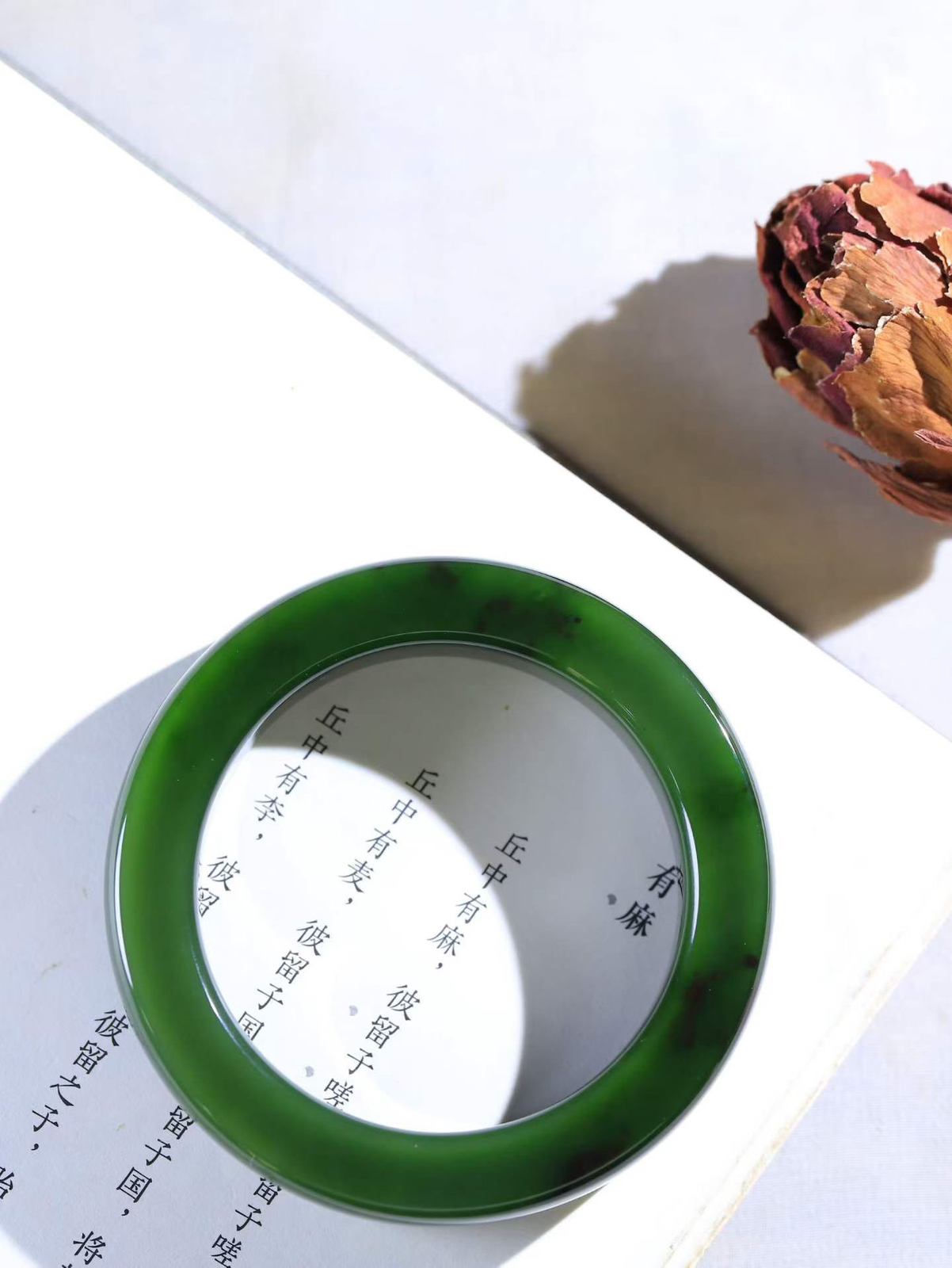 （碧色荡漾.手镯）

收藏级臻品和田玉碧玉手镯，灼灼其华想像靓妆淡伫 ，腕间绿意跳脱冰壶莹，坐间静对，姑射仙姿潇洒处，艳冶最奇料子油润滋腻镯型饱满，手感上佳。重82.09克   内径52mm尺寸14-10.3mm  24601313T