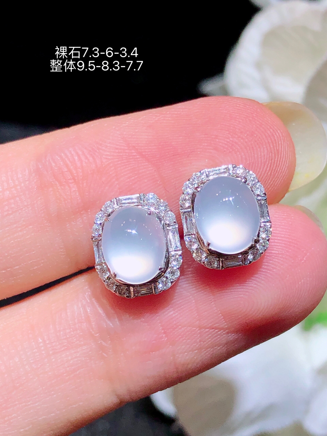 18K金镶  茅台白蛋面耳钉 水润色艳 品相饱满 苹果拍摄，实物更好看，7.3-6-3.4