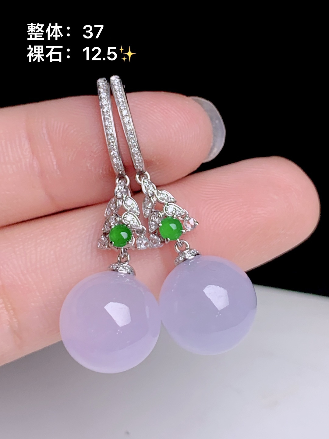 冰粉紫珠子耳坠 18k金钻镶嵌，12.5