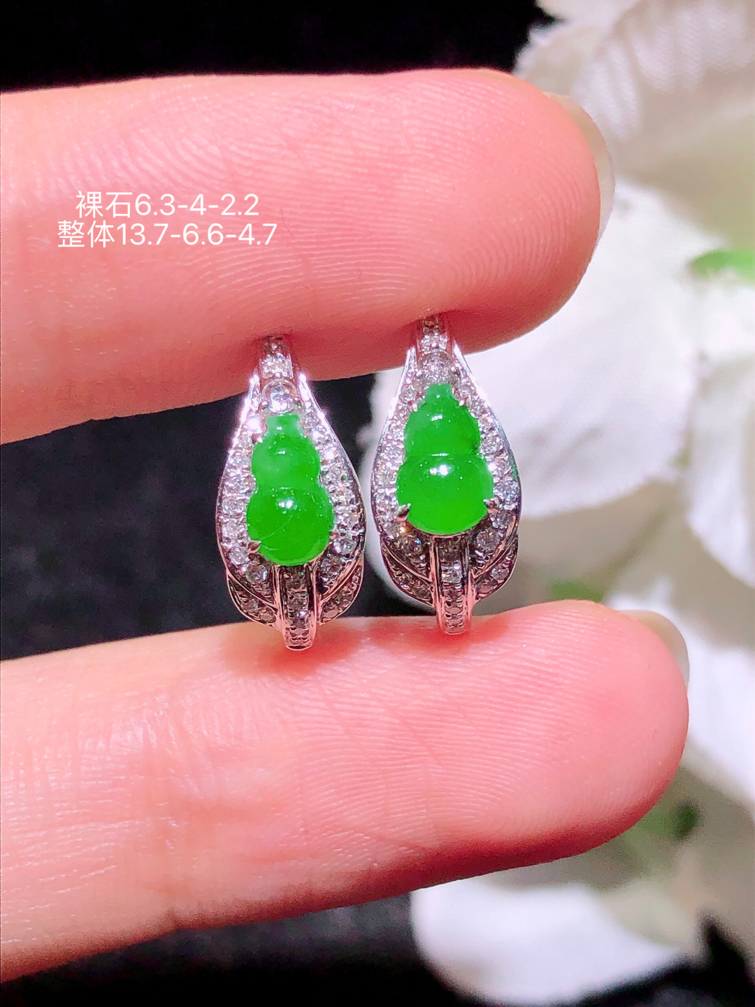 18K金镶 冰绿葫芦耳包 无裂 水润色艳 品相饱满 苹果拍摄，实物更好看，6.3-4-2.2