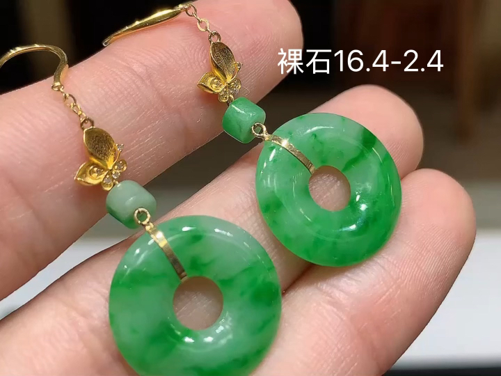 18K 辣绿甜甜圈耳坠 无裂，尺寸，16.4-2.4