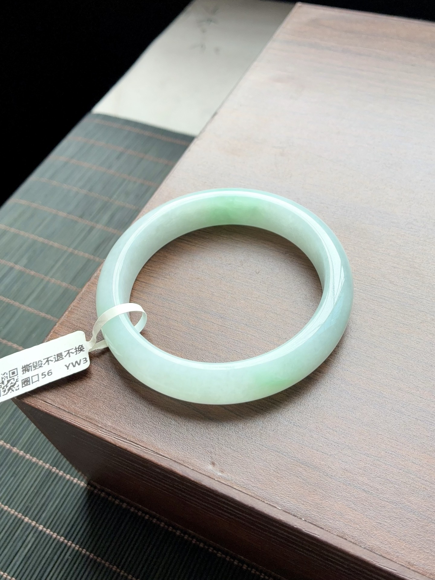 冰晴绿芙蓉底白底青正圈成品 HYY-4365 ⭕️57.5-12.8-8.6
