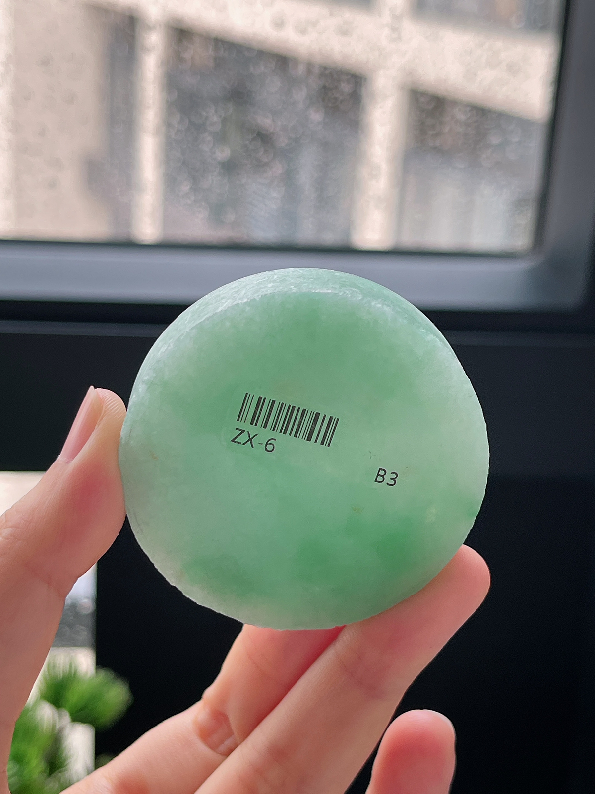 翡翠果绿镯心