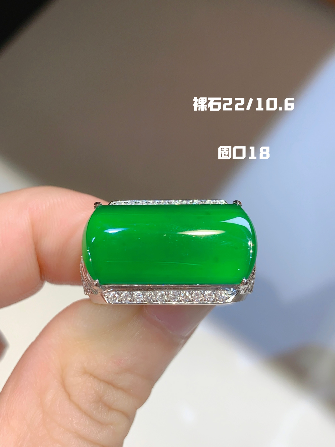 ️阳绿马鞍戒指 内敛不张扬，成熟男士的低调藏品，22-10.6