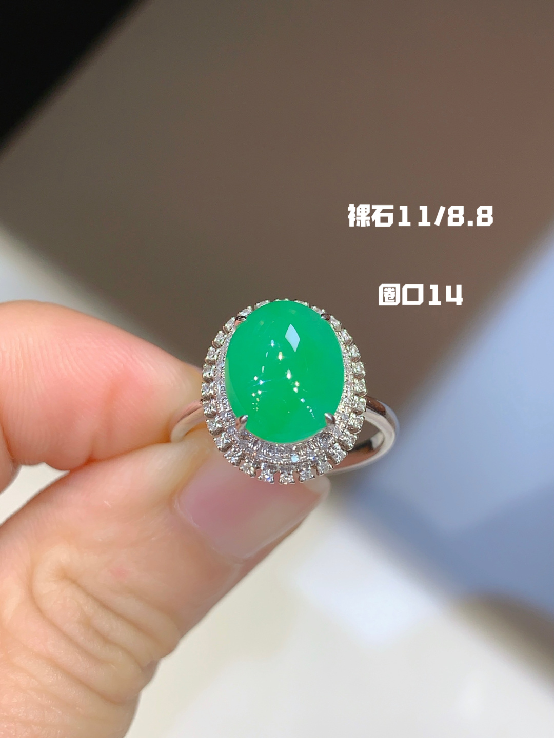 又百搭翡翠正冰阳绿蛋面戒指，11-8.8