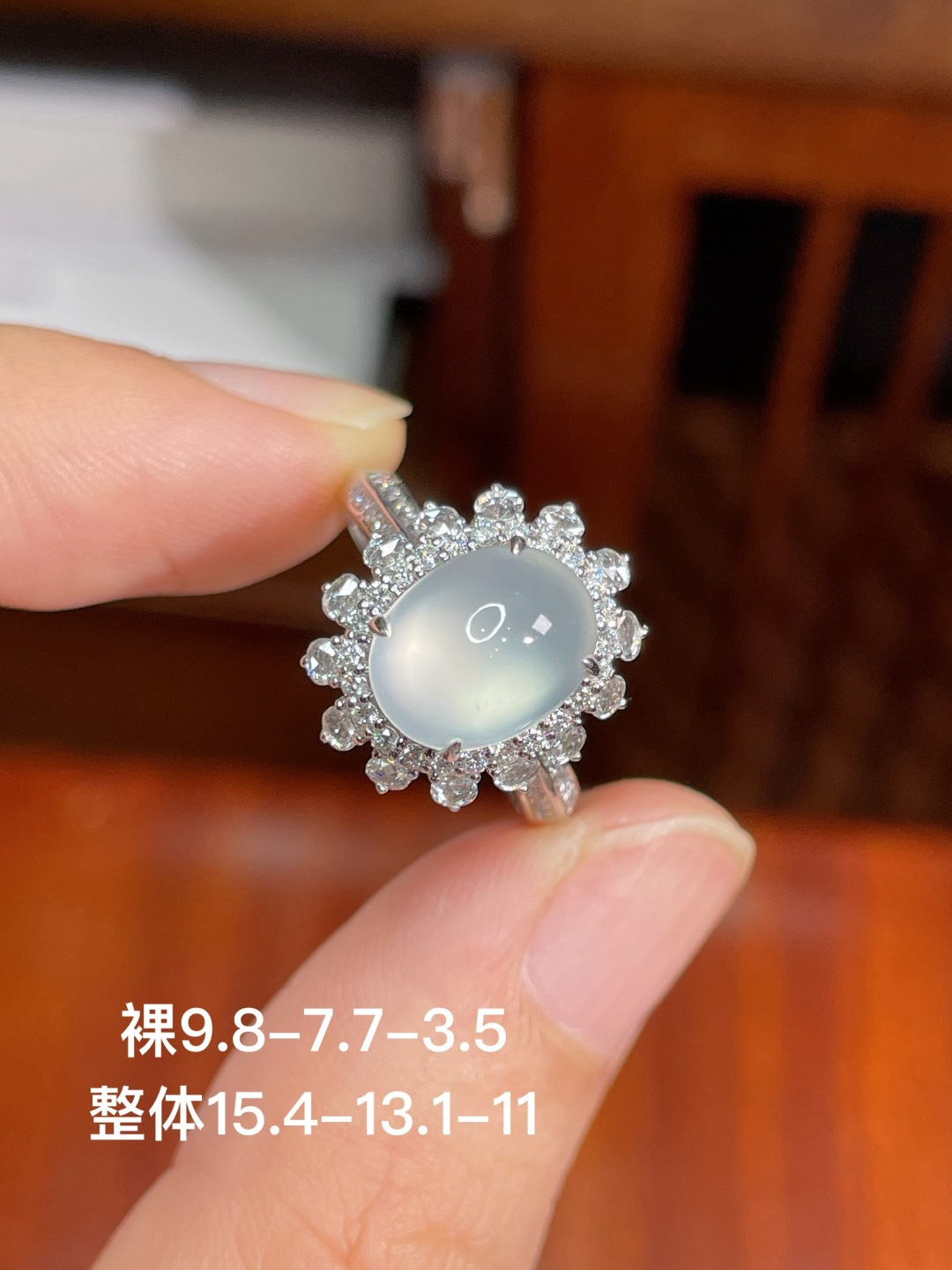 冰种蛋面戒指 无裂 18k金镶嵌，9.8-7.7-3.5