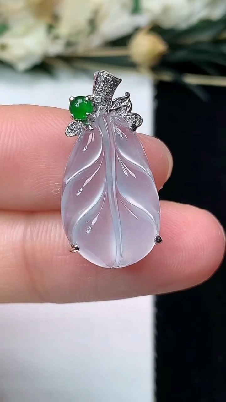 天然A货翡翠白冰金枝玉叶 叶子吊坠，尺寸18-11.8-6.2，重量:2.38g
7月12日