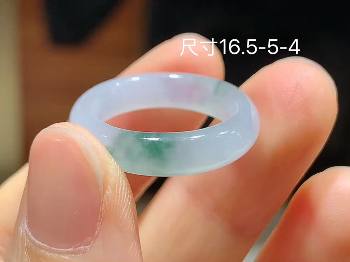 冰飘花戒圈 无裂，尺寸，16.5-5-4