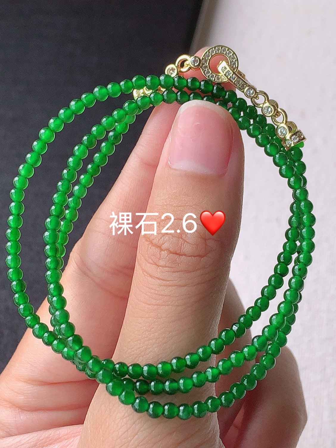 满绿圆珠珠链 底子细腻水润 佩戴优雅精致