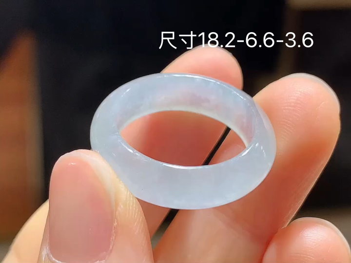 冰种戒圈 无裂，尺寸，18.2-6.6-3.6