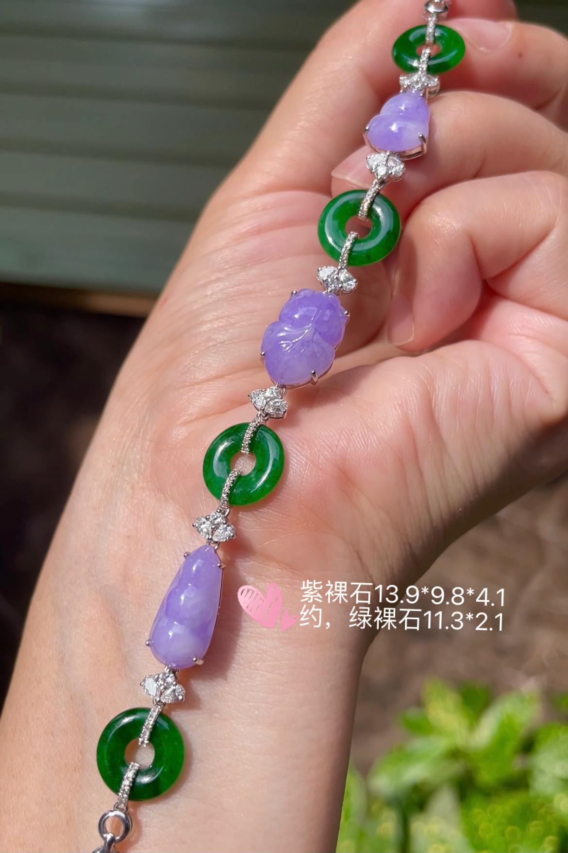 【高冰正阳绿+浓紫罗兰，手链】大件饱满， 玉质细腻，翠色鲜艳，18k金奢华钻石镶嵌️，13.9-9