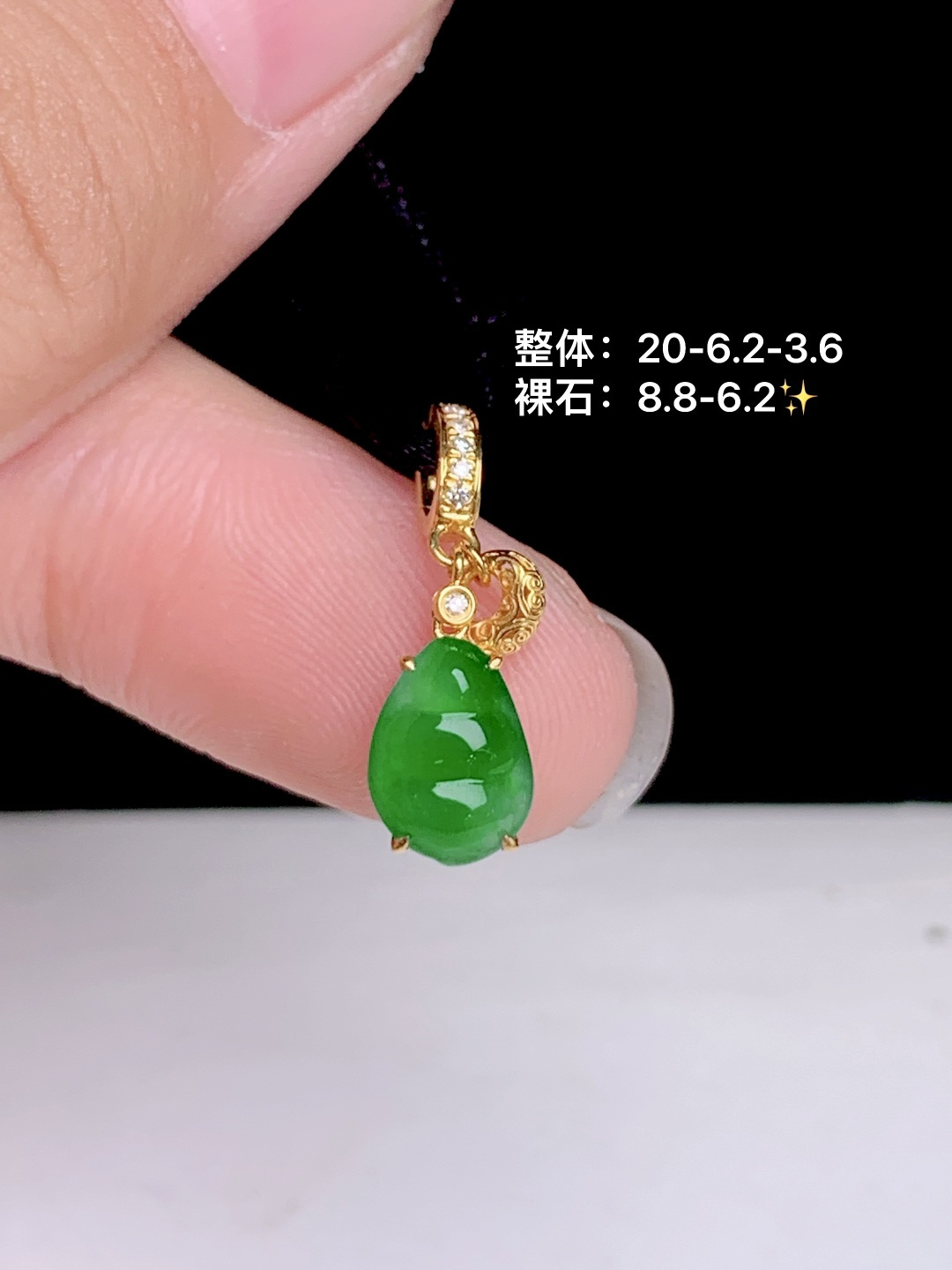 冰阳绿福豆提溜 扣 18k金钻镶嵌，20-6.2-3.6