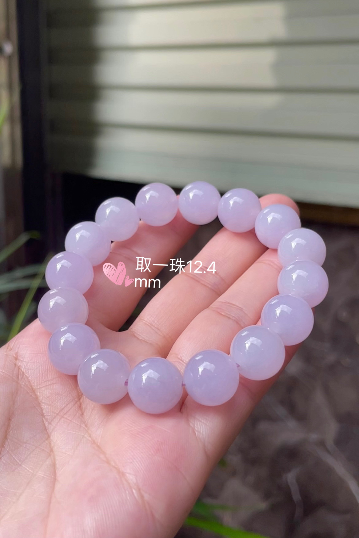 【冰，珠珠手串】大件饱满， 玉质细腻，翠色鲜艳，12.4