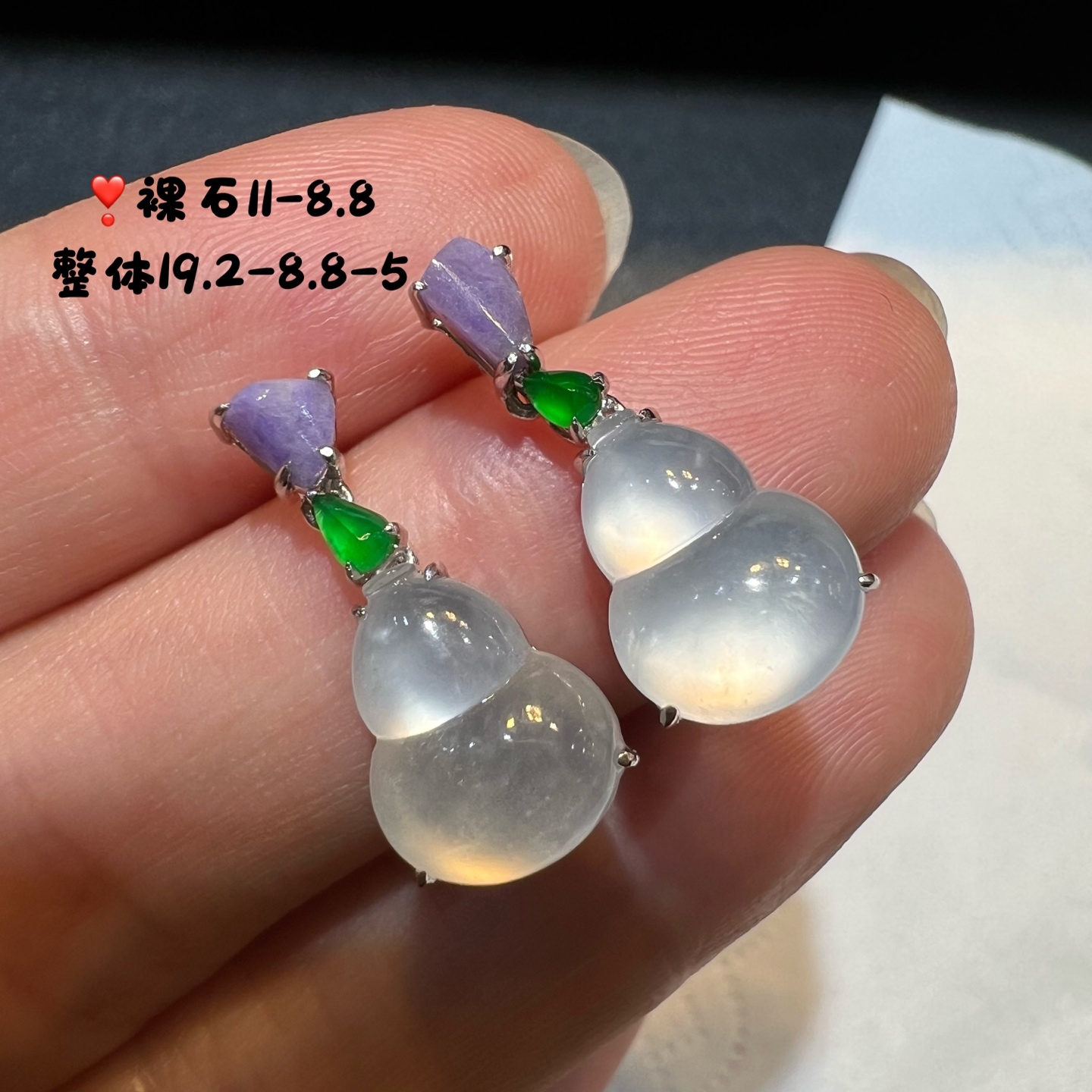 18k金钻石镶嵌高冰玻璃种起荧光翡翠葫芦耳坠搭配紫翡绿蛋时尚精品