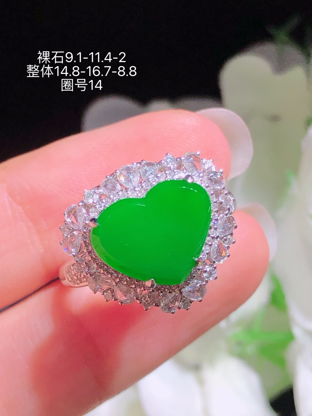 18K金镶 冰绿心形吊坠 戒指两用款 无裂 水润色艳 品相饱满 配送银链苹果拍摄，实物更好看，9.1-11.4-2
