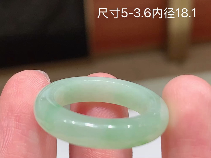 冰底色戒圈 无裂 尺寸，5-3.6