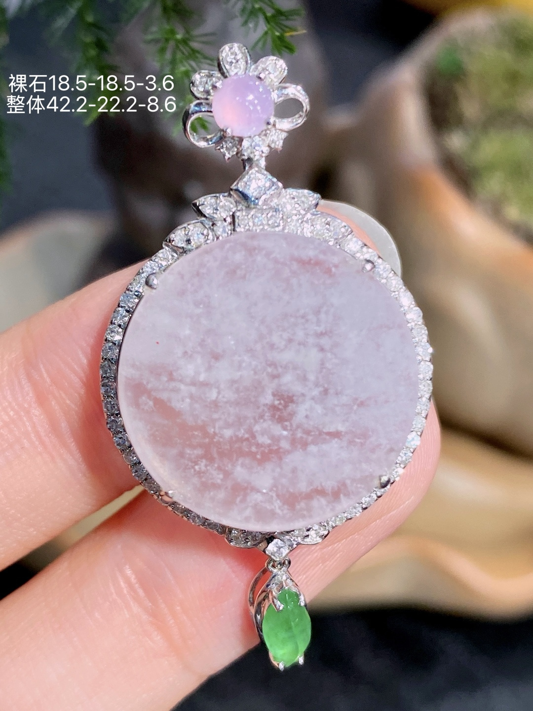 18K金镶  木那雪花棉无事牌吊坠 无裂 水润色艳 品相饱满 配送银链苹果拍摄，实物更好看，18.5